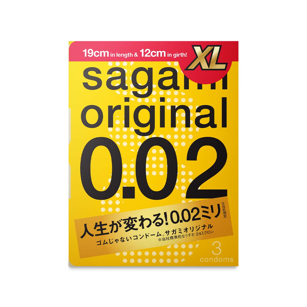 Sagami Original 0.02 XL-size 3s